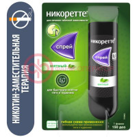 Никоретте спрей для слизистой оболочки полости рта дозированный 1мг/доза 13,2мл 150доз [мятный]