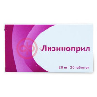 Лизиноприл таблетки 20мг №20