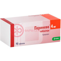 Перинева таблетки 4мг №90