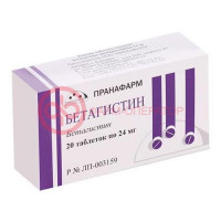 Бетагистин таблетки 24мг №20