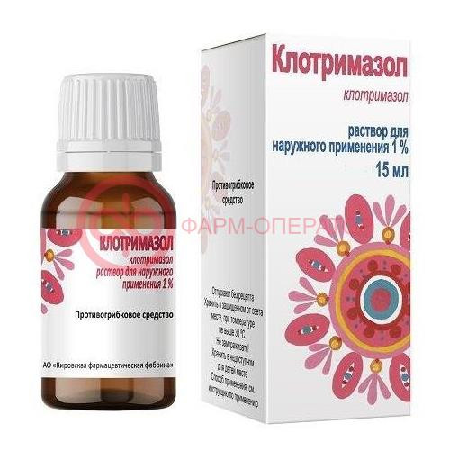 Клотримазол раствор для наружного применения 1% 15мл Клотримазол раствор для наружного применения 1% 15мл