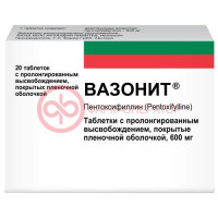 Вазонит таблетки покрытые пленочной оболочкой с пролонгированным высвобождением 600мг №20