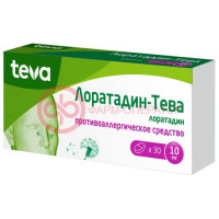 Лоратадин-тева таблетки 10мг №30