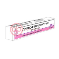 Диклофенак мазь для наружного применения 1% 30г
