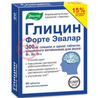 Эвалар глицин форте таблетки для рассасывания 300мг №60
