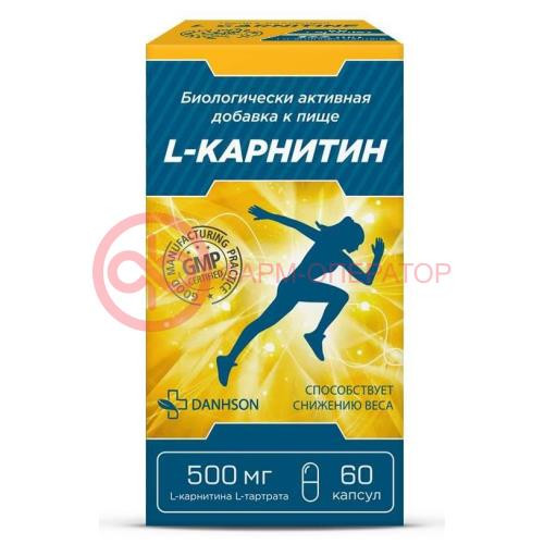 L-карнитин капсулы 500мг 630мг №60 бад L-карнитин капсулы 500мг 630мг №60 бад