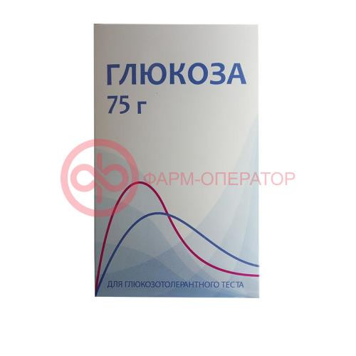 Глюкоза порошок 75г д/глюкозотолерантного теста