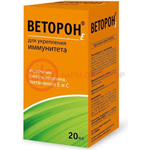 Веторон е 2% 20мл. капли Веторон е 2% 20мл. капли