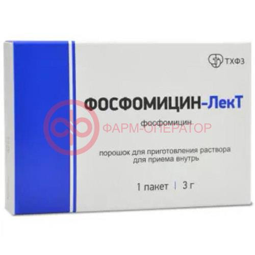 Фосфомицин-лект порошок для приготовления раствора для приема внутрь 3000мг 8000мг Фосфомицин-лект порошок для приготовления раствора для приема внутрь 3000мг 8000мг