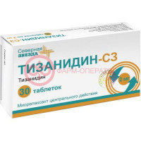 Тизанидин-сз таблетки 2мг №30