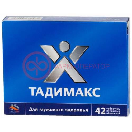 Тадимакс таблетки №42