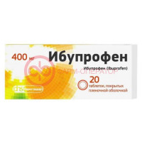 Ибупрофен таблетки покрытые пленочной оболочкой 400мг №20