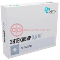Энтекавир таблетки покрытые пленочной оболочкой 0,5мг №30