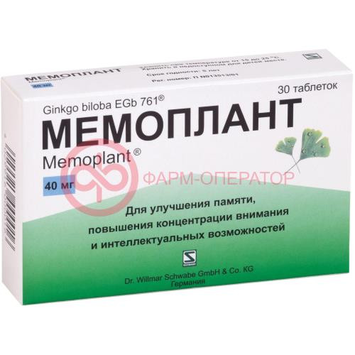 Мемоплант таблетки покрытые пленочной оболочкой 40мг №30 Мемоплант таблетки покрытые пленочной оболочкой 40мг №30
