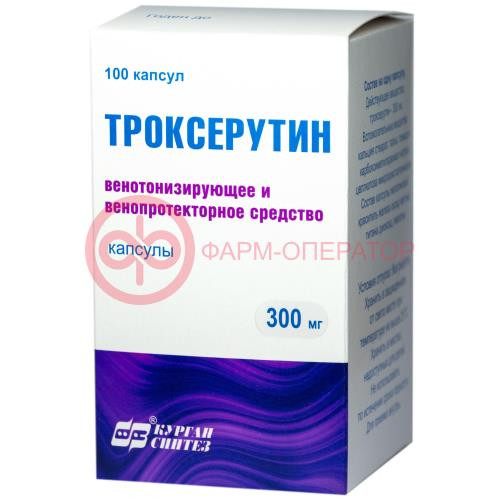 Троксерутин-акос капсулы 300мг №100