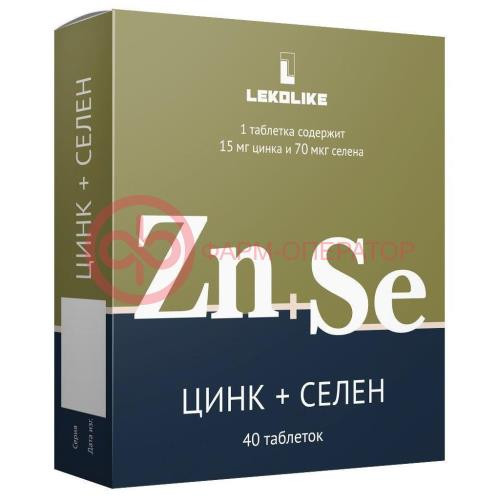 Цинк + селен таблетки 300мг №40