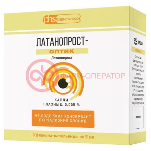 Латанопрост-оптик капли глазные 0,005% 5мл №3