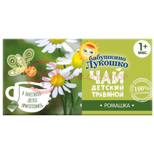 Бабушкино лукошко чай травяной 1г №20 детский ромашка 1мес + Бабушкино лукошко чай травяной 1г №20 детский ромашка 1мес +