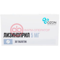 Лизиноприл таблетки 5мг №30