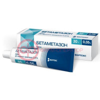 Бетаметазон-вертекс крем для наружного применения 0.05% 30г