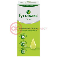 Гутталакс капли для приема внутрь 7.5мг/мл 30мл