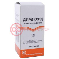 Димексид концентрат для приготовления раствора для наружного применения 99% 100мл