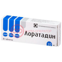 Лоратадин таблетки 10мг №30