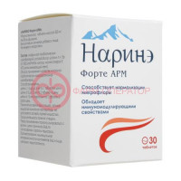 Наринэ форте арм таблетки 500мг №30