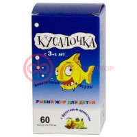 Кусалочка рыбий жир капсулы жевательные №60 д/детей
