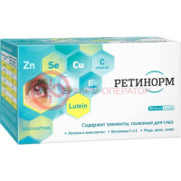 Ретинорм капсулы 500мг №90