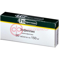 Эуфиллин таблетки 150мг №30