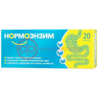 Нормоэнзим таблетки кишечнорастворимые покрытые пленочной оболочкой №20