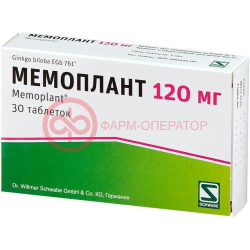 Мемоплант таблетки покрытые пленочной оболочкой 120мг №30