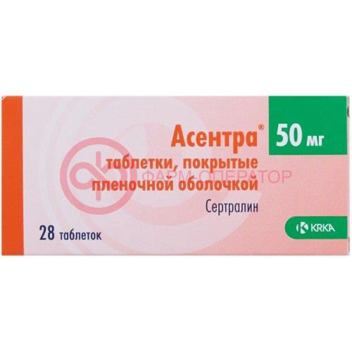 Асентра таблетки покрытые пленочной оболочкой 50мг №28 Асентра таблетки покрытые пленочной оболочкой 50мг №28