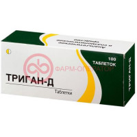 Триган-д таблетки №100