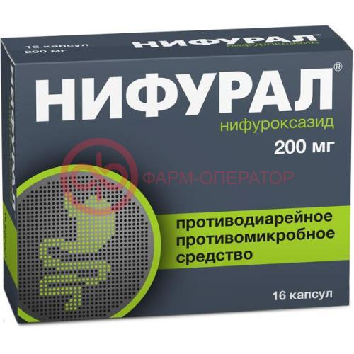 Нифурал капсулы 200мг №16 Нифурал капсулы 200мг №16