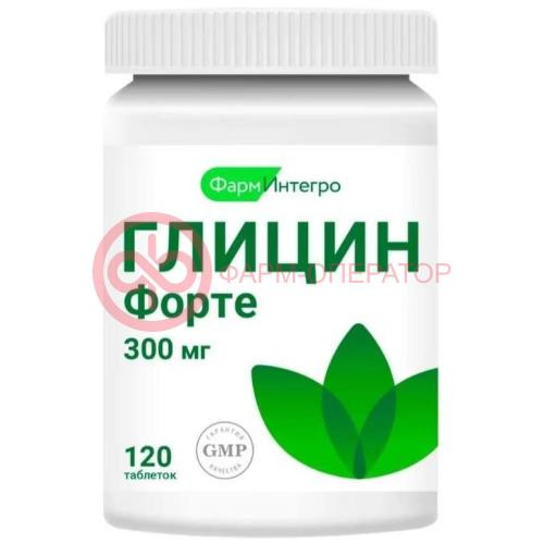 Фарминтегро глицин форте таблетки для рассасывания 300мг 600мг №120