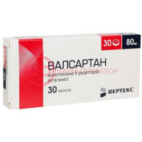 Валсартан-вертекс таблетки покрытые пленочной оболочкой 80мг №30