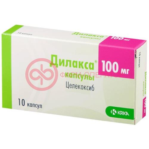 Дилакса капсулы 100мг №10 Дилакса капсулы 100мг №10