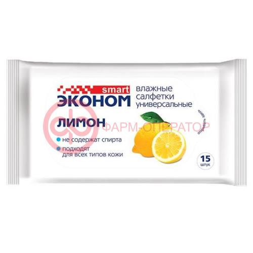 Эконом смарт салфетки влажные №15 лимон Эконом смарт салфетки влажные №15 лимон