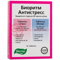 Эвалар биоритм антистресс таблетки покрытые оболочкой №32 набор утро/вечер