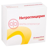 Нитроглицерин концентрат для приготовления раствора для инфузий 1мг/мл 10мл №10 в комплекте с ножом ампульным или скарификатором