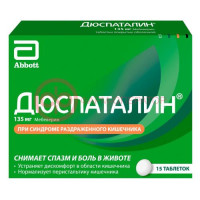 Дюспаталин таблетки покрытые оболочкой 135мг №15