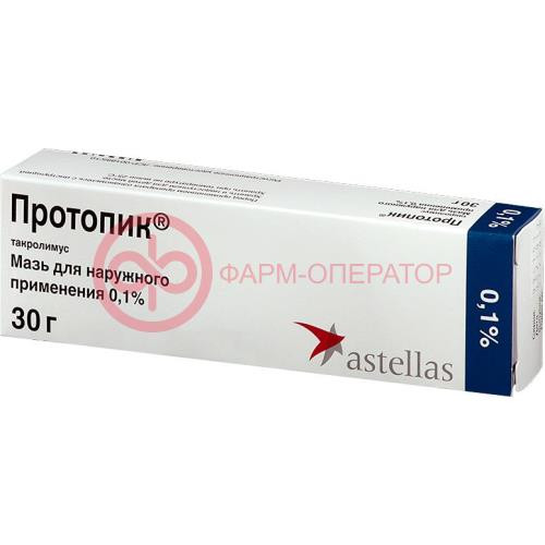 Протопик мазь для наружного применения 0,1% 30г Протопик мазь для наружного применения 0,1% 30г