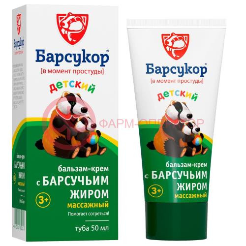 Барсукор бальзам-крем массажный 50мл детс с барсучьим жиром Барсукор бальзам-крем массажный 50мл детс с барсучьим жиром