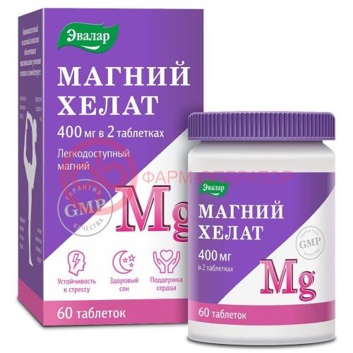 Эвалар магний хелат таблетки 1400мг №60 Эвалар магний хелат таблетки 1400мг №60