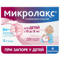 Микролакс раствор для ректального введения 5мл №4 д/детей