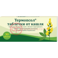 Термопсол таблетки от кашля таблетки №30