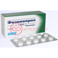 Фозиноприл таблетки 20мг №30