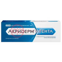 Акридерм гента крем для наружного применения 0,05% + 0,1% 30г